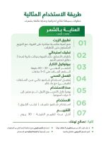 زيت الشعر ( للنساء والرجال ) - Image 3