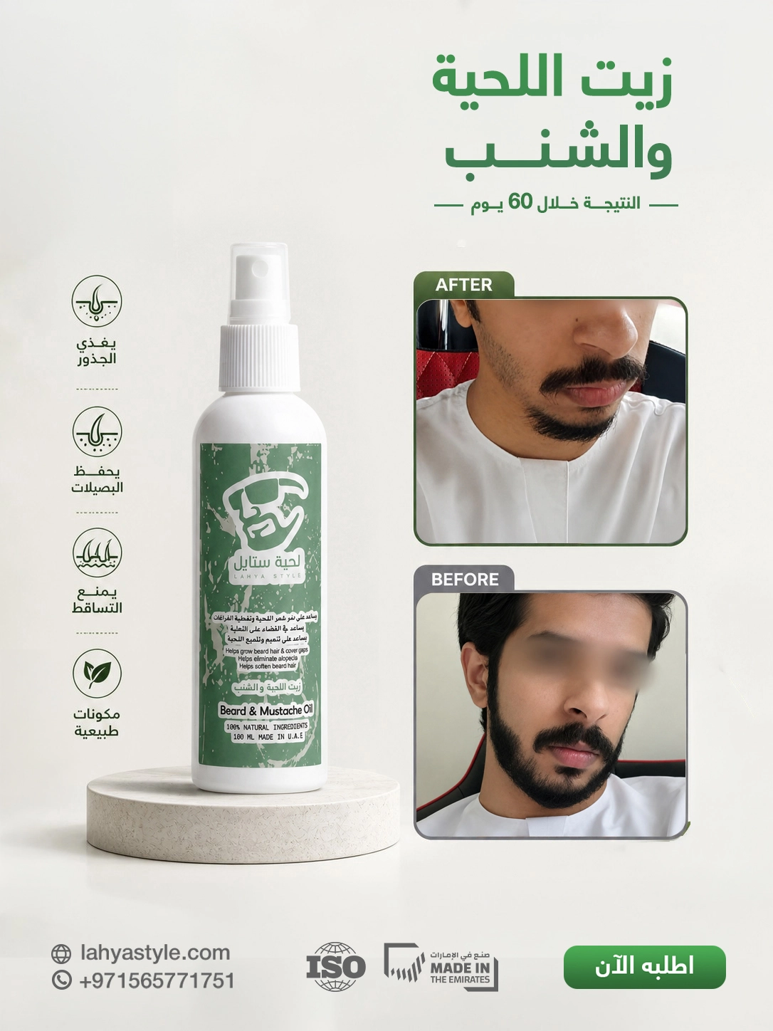 نتيجة 1