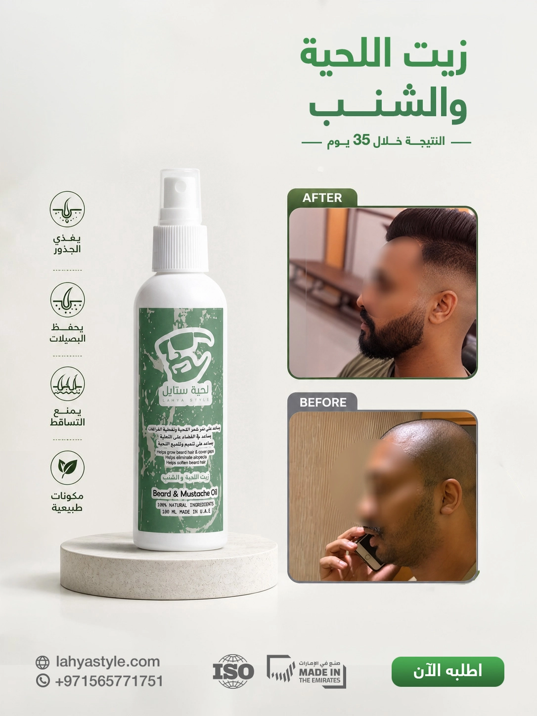 نتيجة 3